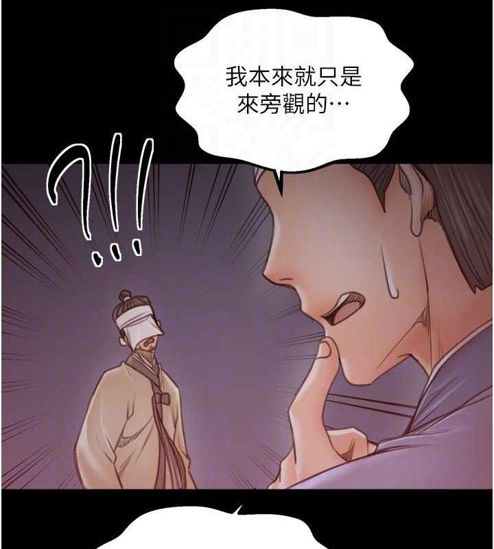 最强家丁第41話-我不是你娘，是母豬&hearts;