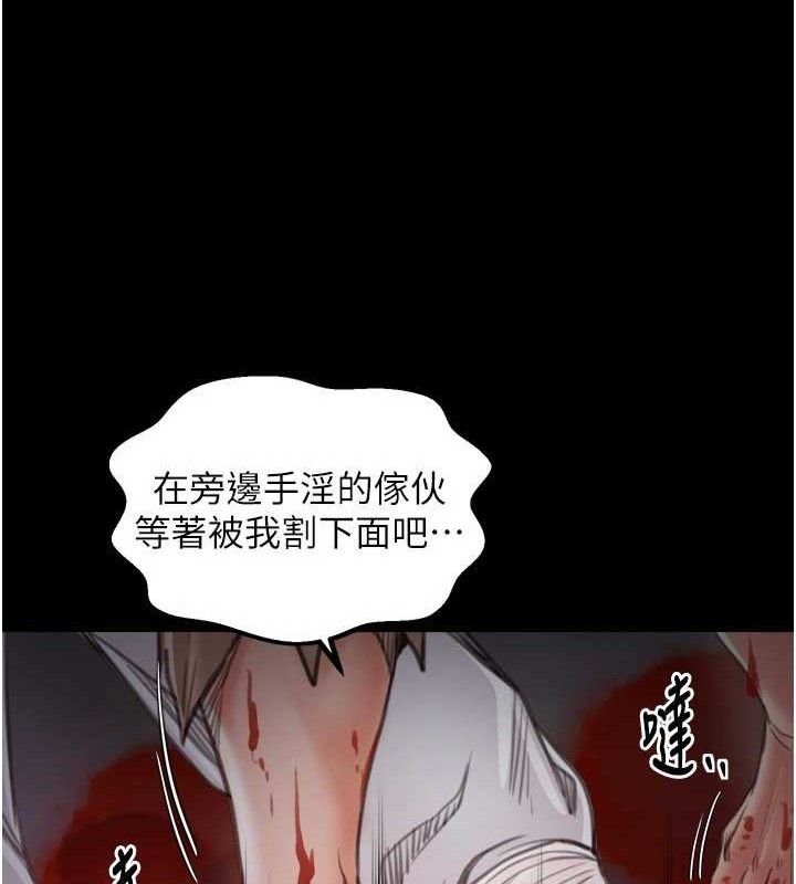 最强家丁第41話-我不是你娘，是母豬&hearts;