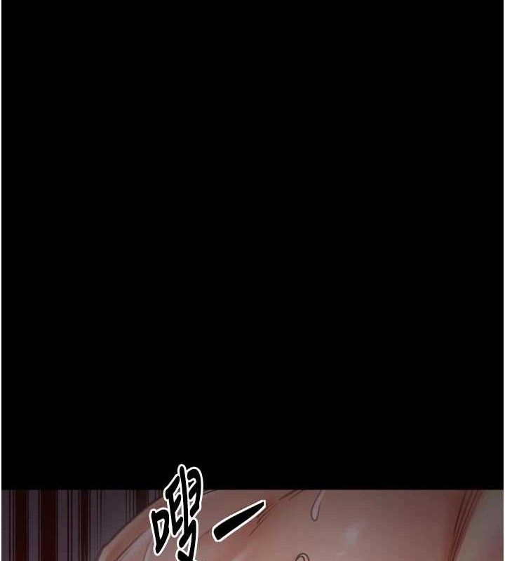 最强家丁第41話-我不是你娘，是母豬&hearts;