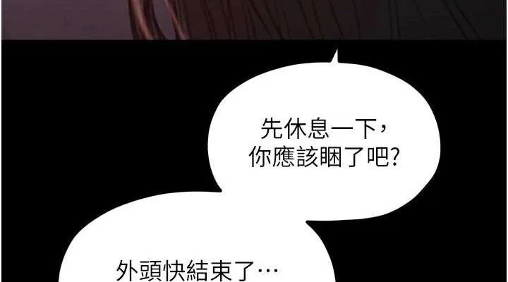最強家丁第41話-我不是你娘，是母豬&hearts;