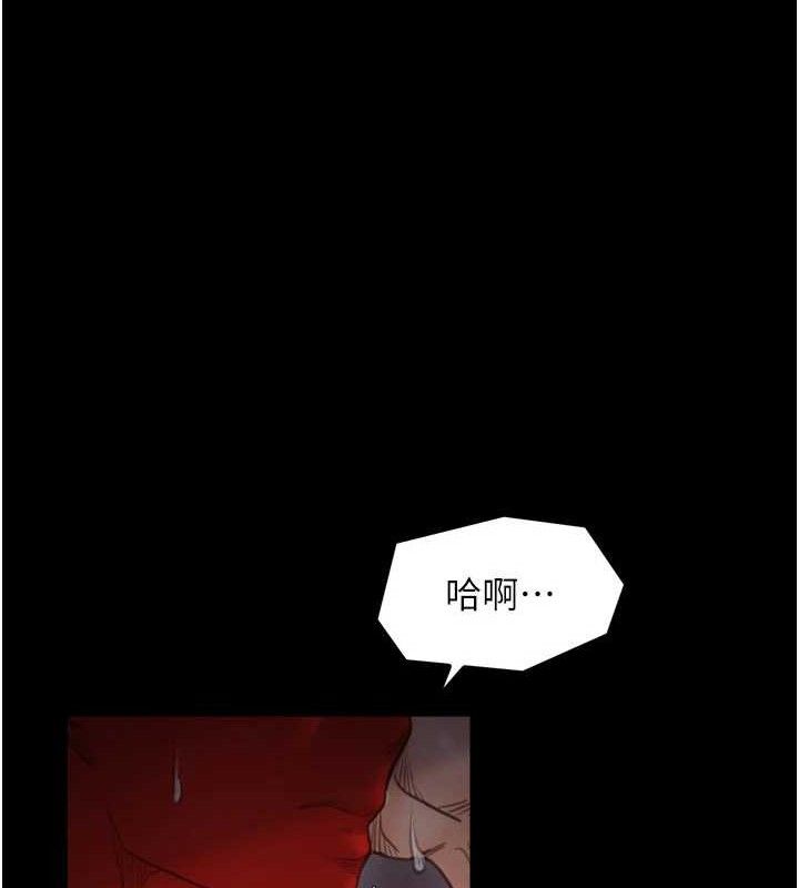 最强家丁第41話-我不是你娘，是母豬&hearts;