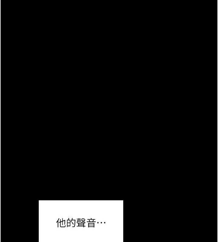 最强家丁第41話-我不是你娘，是母豬&hearts;
