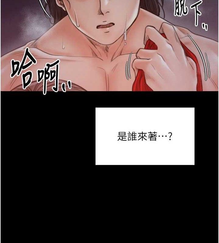 最强家丁第41話-我不是你娘，是母豬&hearts;
