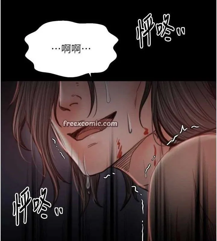 最強家丁第41話-我不是你娘，是母豬&hearts;