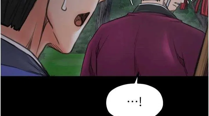 最強家丁第41話-我不是你娘，是母豬&hearts;