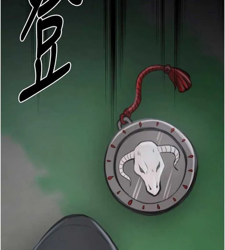 最強家丁第41話-我不是你娘，是母豬&hearts;