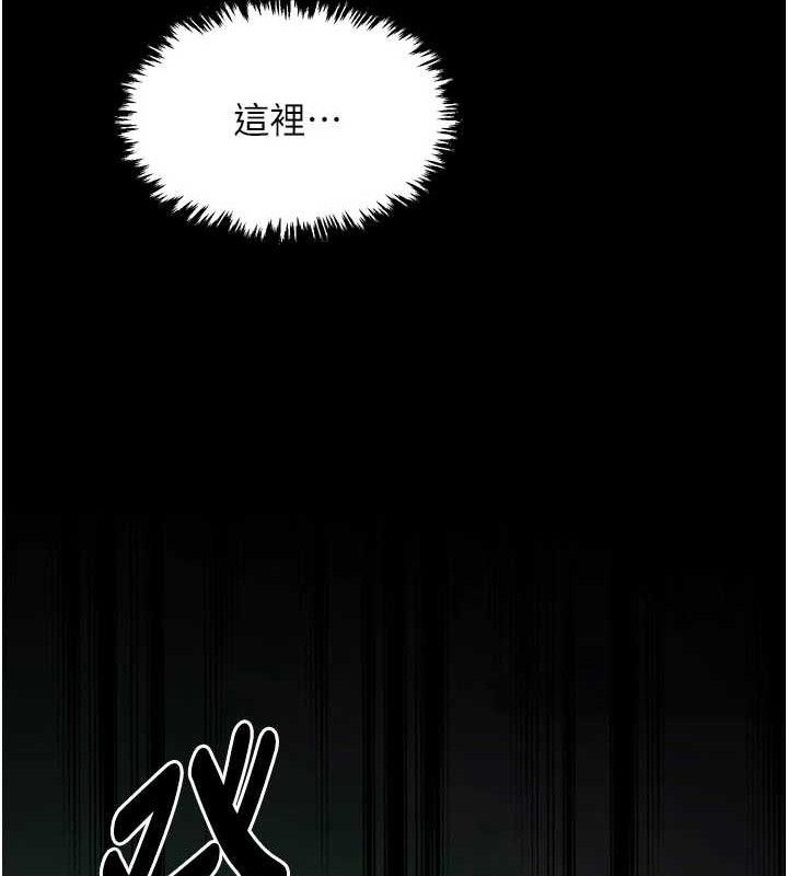 最强家丁第41話-我不是你娘，是母豬&hearts;