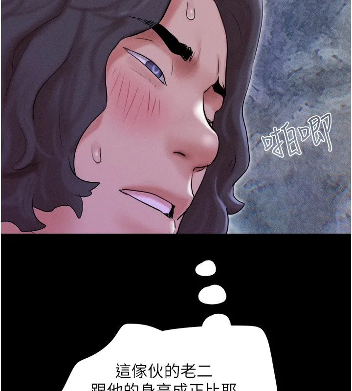 韶恩第53話-我來幫你重振雄風