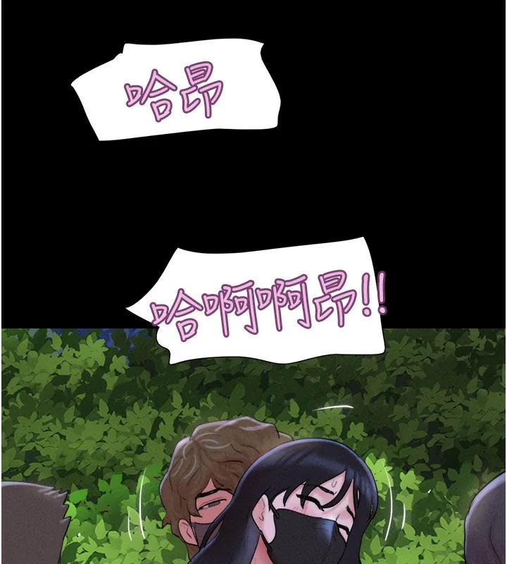 韶恩第53話-我來幫你重振雄風