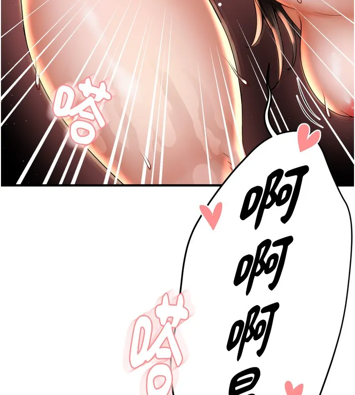 癢樂多阿姨第65話-一滴不剩地射給我!