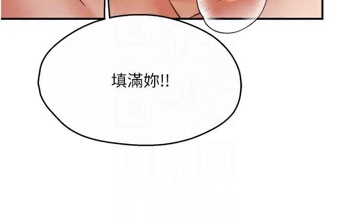 癢樂多阿姨第65話-一滴不剩地射給我!