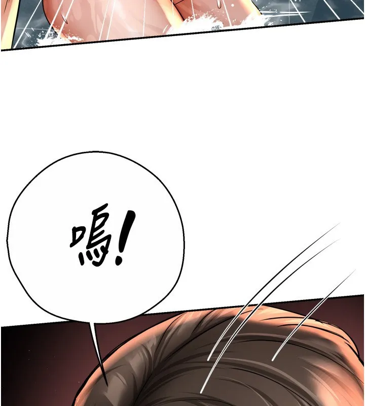 癢樂多阿姨第65話-一滴不剩地射給我!