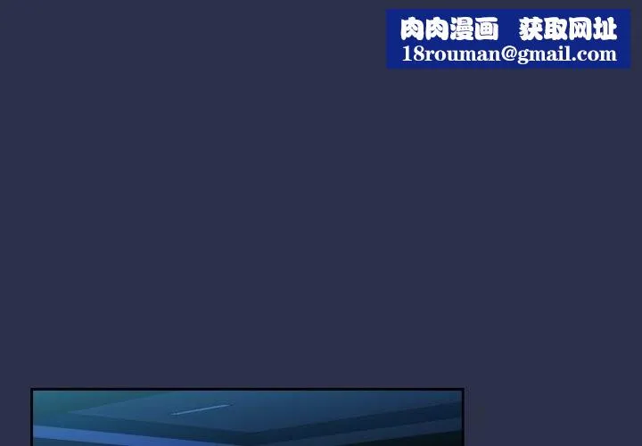 下班后的例行恋爱第60話