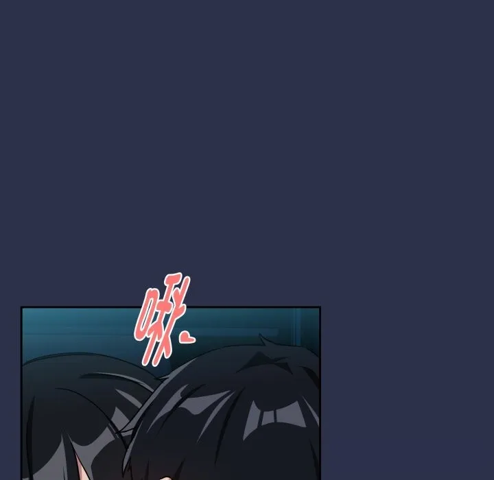 下班后的例行恋爱第60話