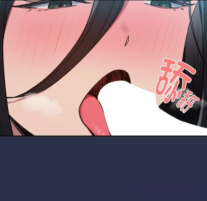 下班后的例行恋爱第60話