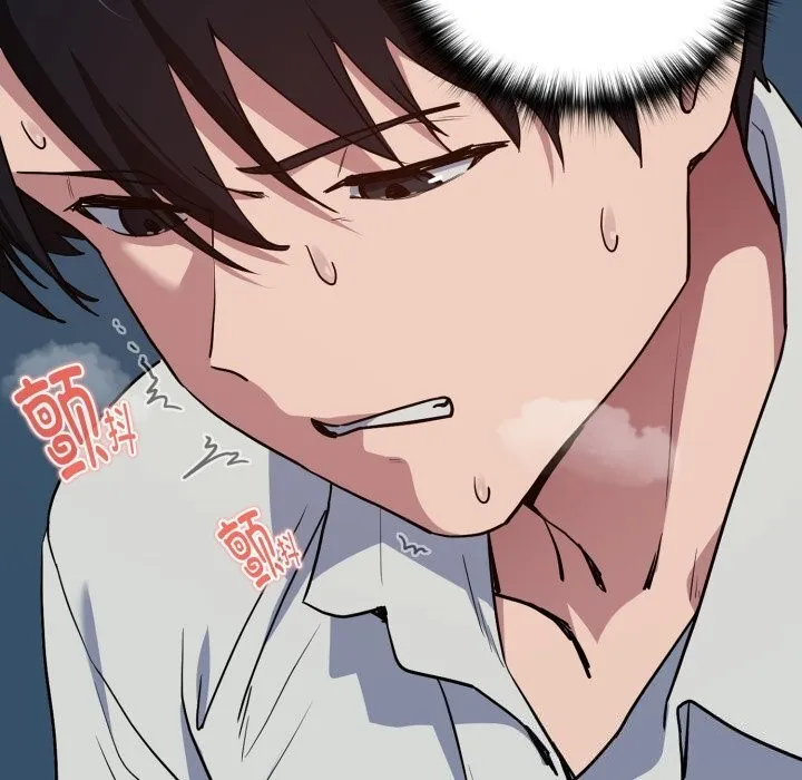 下班后的例行恋爱第60話