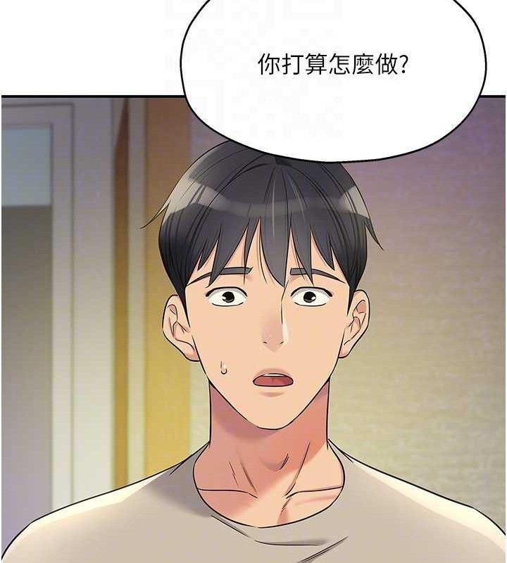 洞洞杂货店第132話-今天可以不戴套喔&hearts;