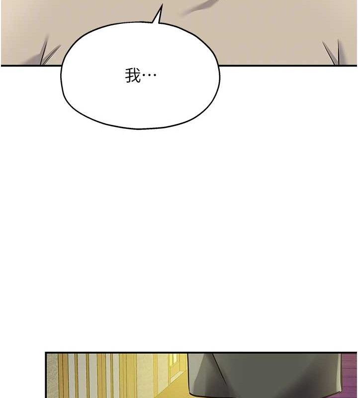 洞洞杂货店第132話-今天可以不戴套喔&hearts;