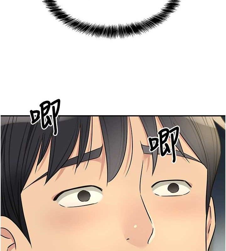洞洞杂货店第132話-今天可以不戴套喔&hearts;