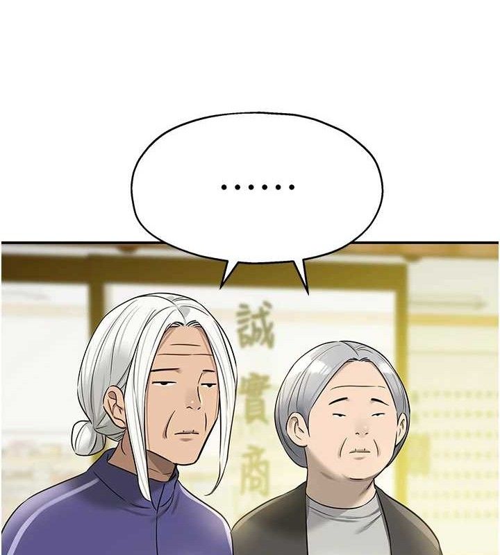 洞洞杂货店第132話-今天可以不戴套喔&hearts;