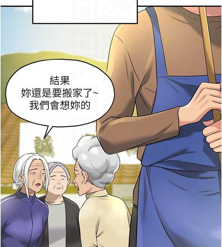 洞洞杂货店第132話-今天可以不戴套喔&hearts;