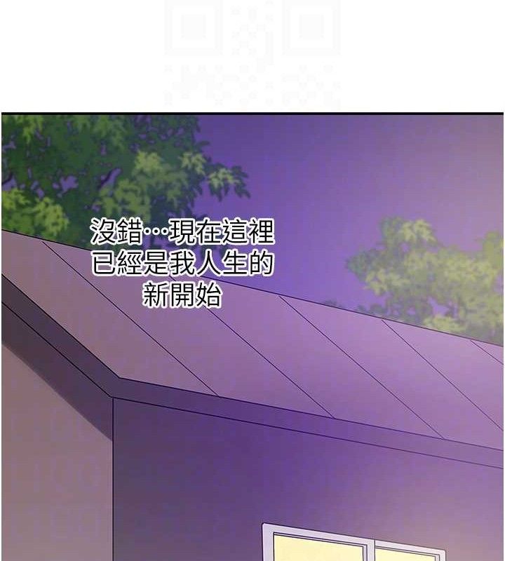 洞洞杂货店第132話-今天可以不戴套喔&hearts;