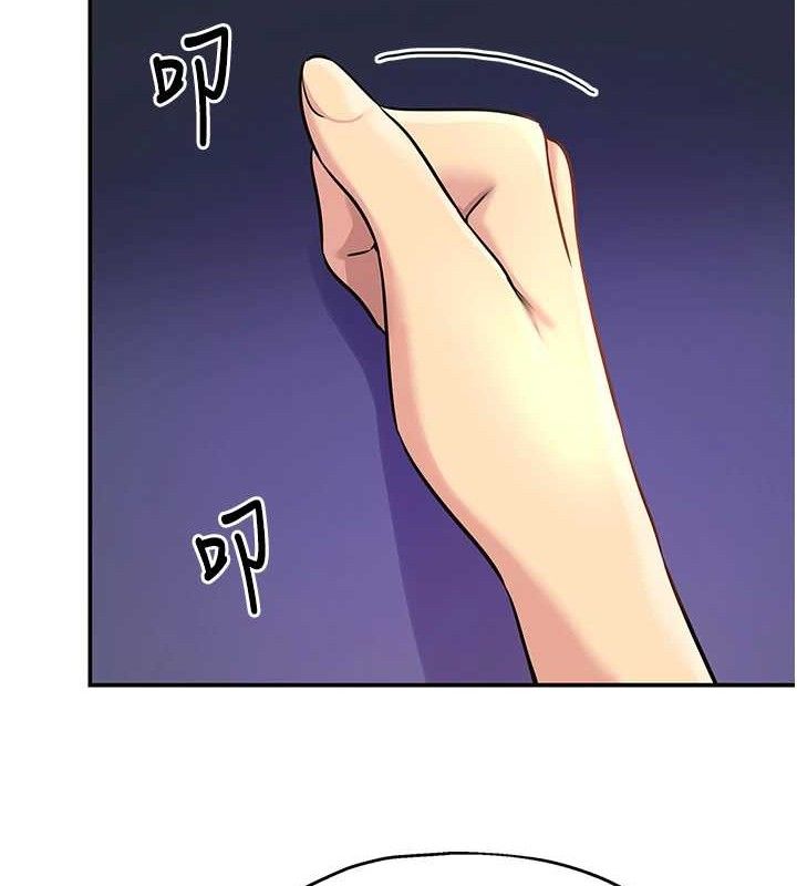 洞洞杂货店第132話-今天可以不戴套喔&hearts;