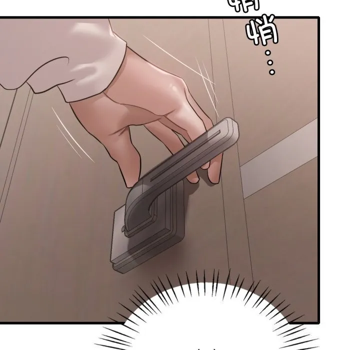 渴望占有她第68話