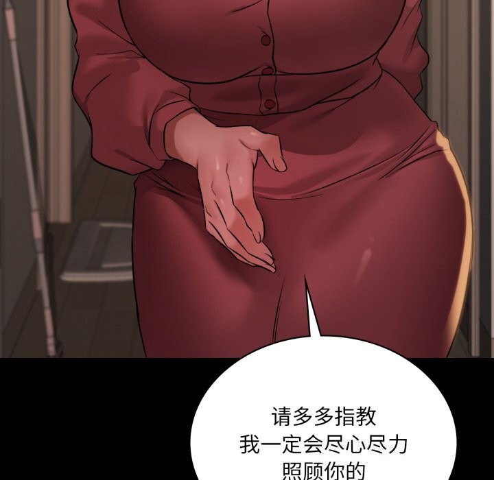 渴望占有她第68話