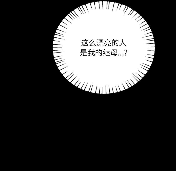 渴望占有她第68話