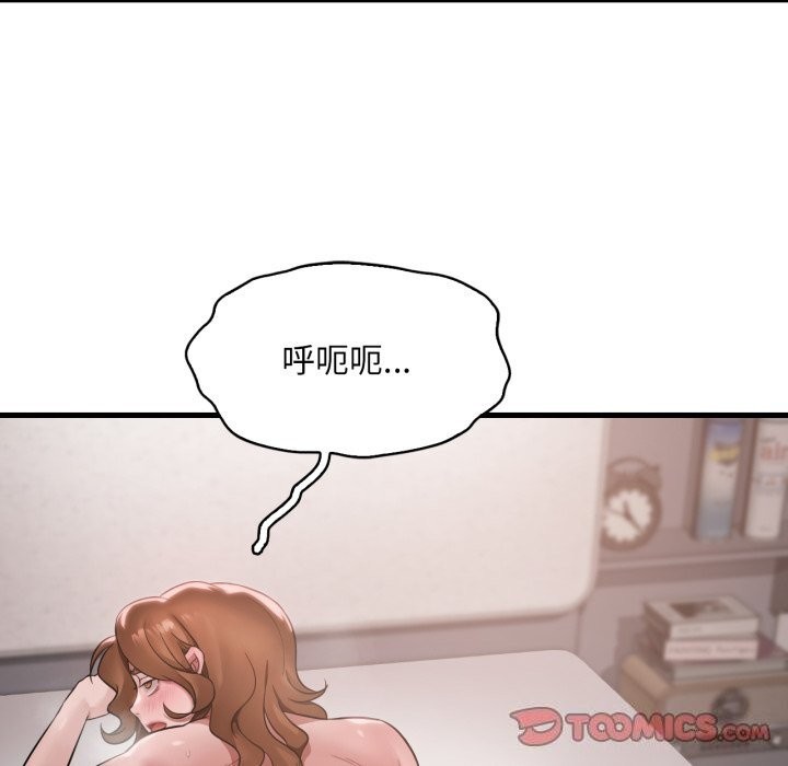 渴望占有她第68話