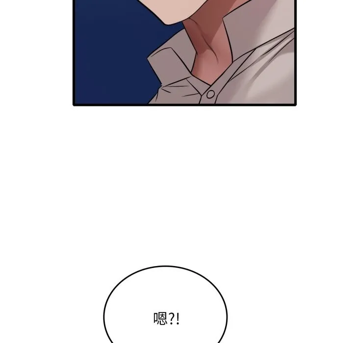 渴望占有她第68話