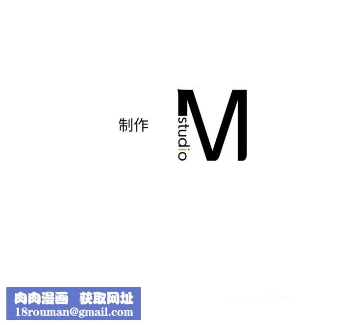 渴望占有她第68話