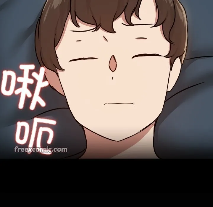 共享男友第37話