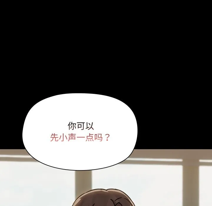 共享男友第37話