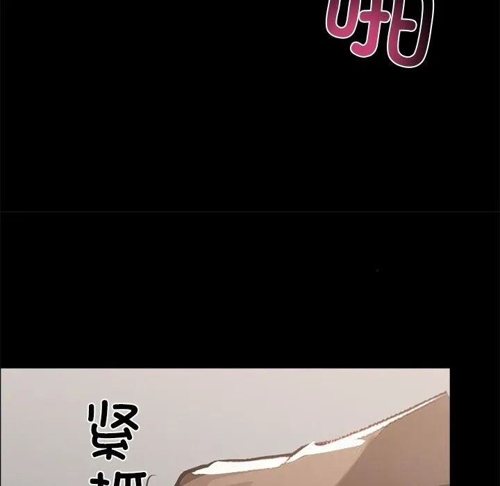 黑道X上班族第13話