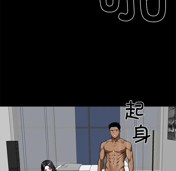 黑道X上班族第13話