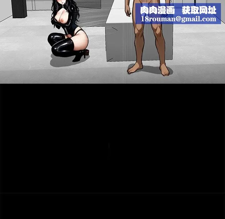 黑道X上班族第13話