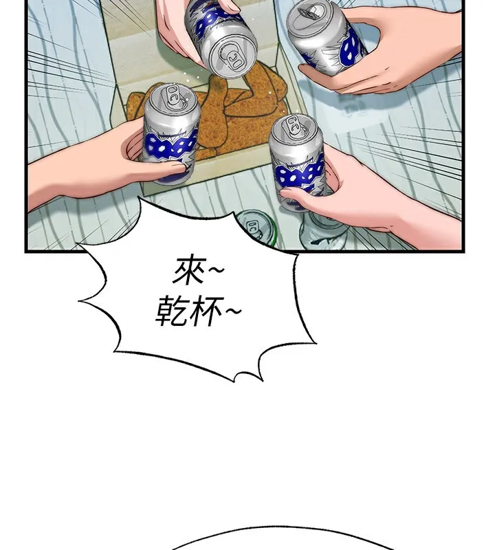 民宿精營中第14話-拜託幫我安撫小老弟!!