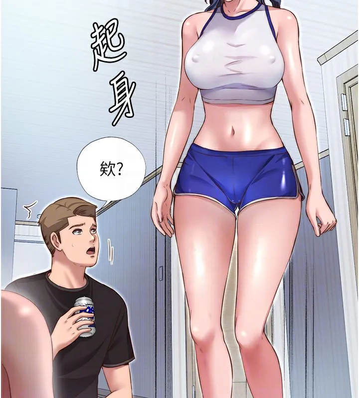 民宿精營中第14話-拜託幫我安撫小老弟!!