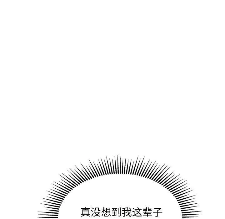犬神的遊戲第23話