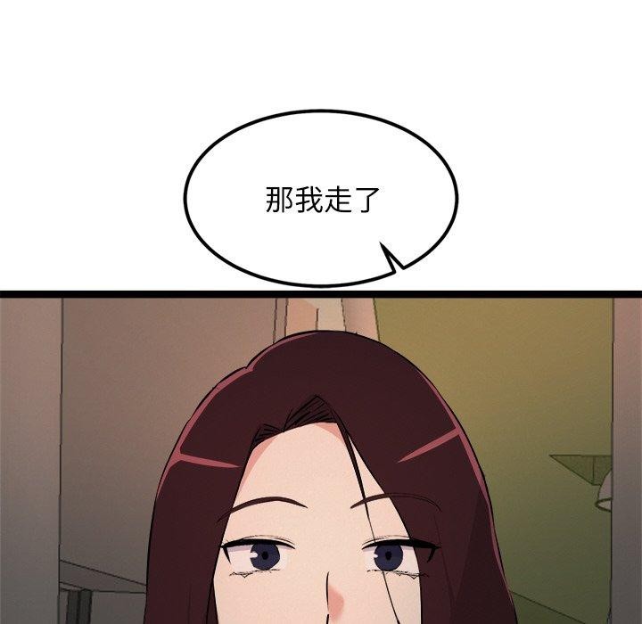 犬神的游戏第23話