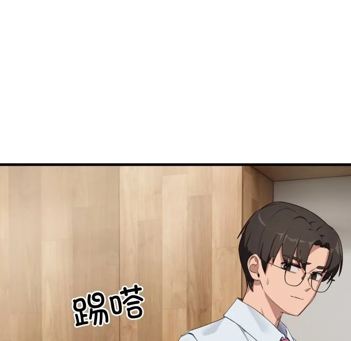 當狗不丟人第11話