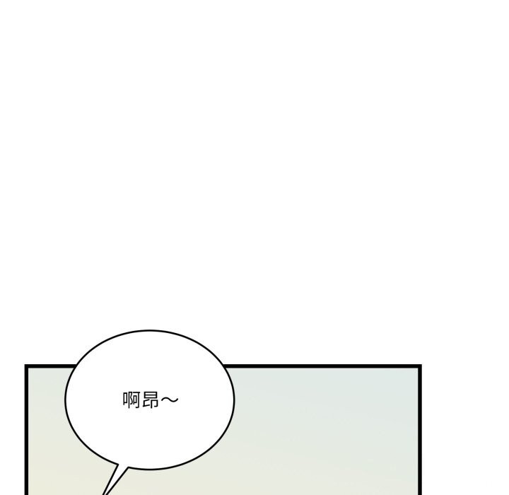 当狗不丢人第11話