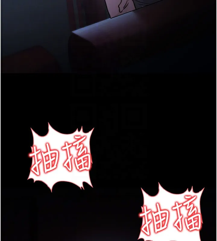 公務員的桃色副業第21話-想不到妳這麼騷?!