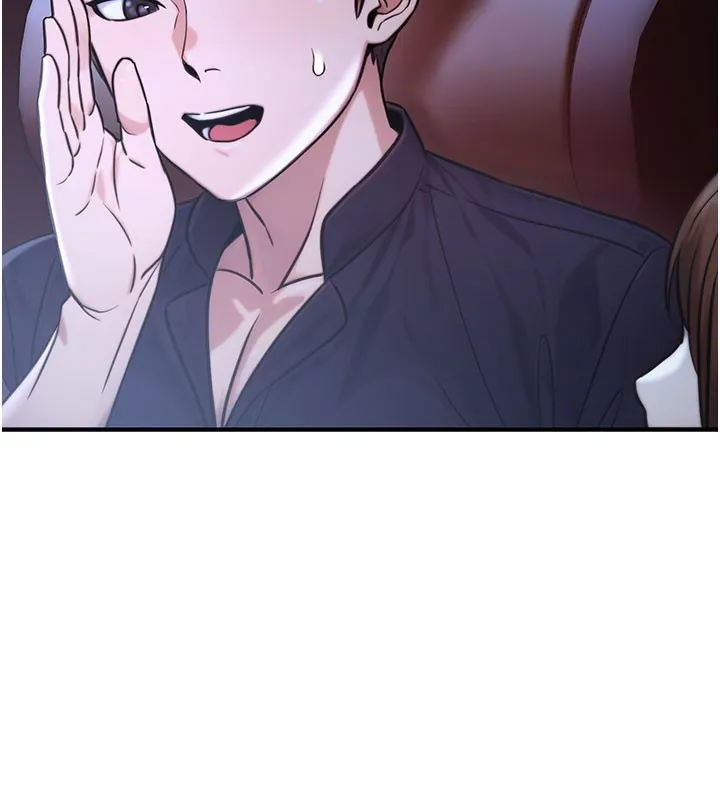 公務員的桃色副業第21話-想不到妳這麼騷?!