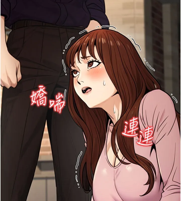 公務員的桃色副業第21話-想不到妳這麼騷?!