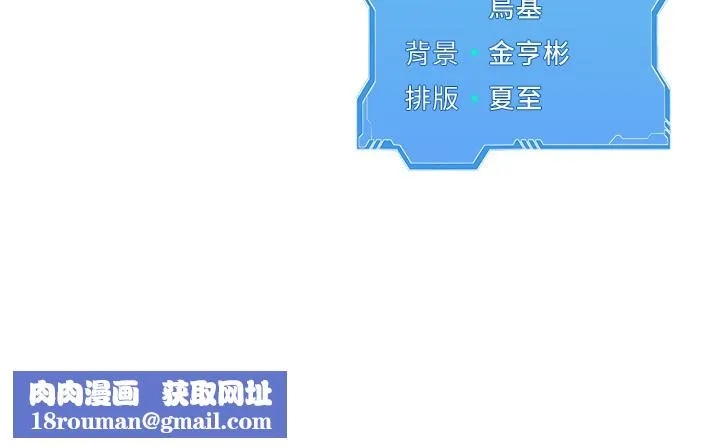 Setup!排球少女第51話-妳明明也很想要吧?
