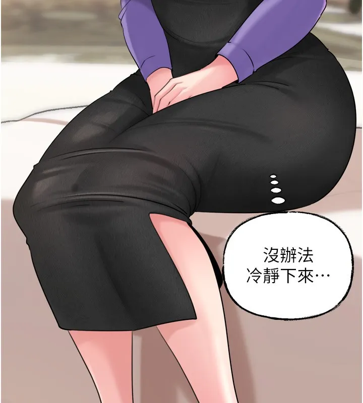 岳母為何那樣第57話-令人心蕩神迷的愛撫