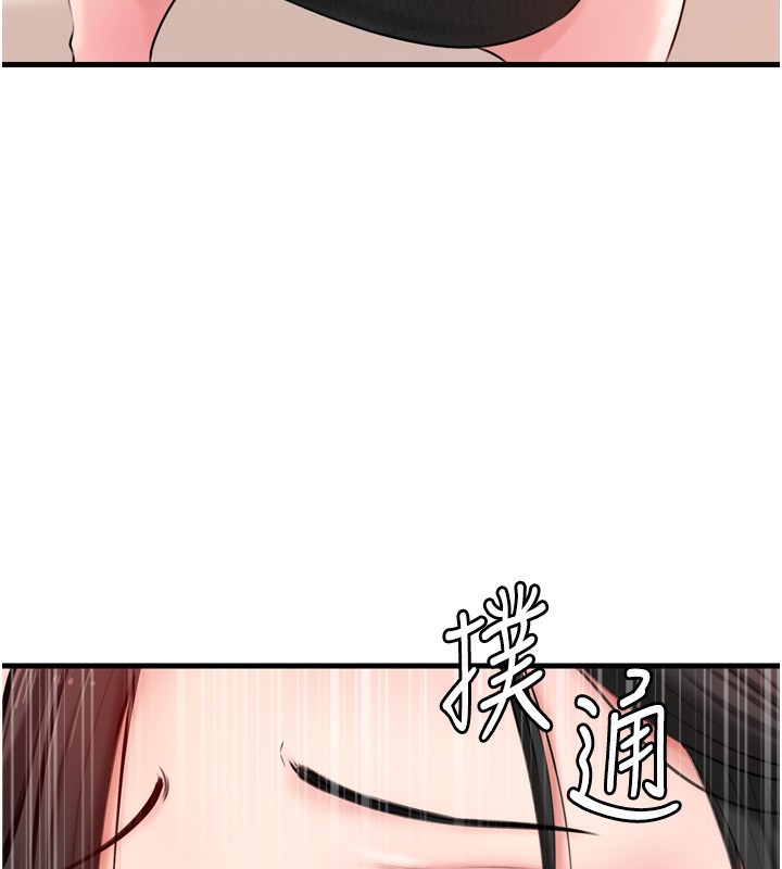 岳母为何那样第57話-令人心蕩神迷的愛撫